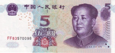 China 5 Yuan 2005 (cu Champagne Dots) KM-903 UNC !!! foto