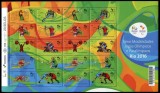 BRAZILIA 2015 JOCURILE OLIMPICE RIO DE JANEIRO - COALA DE DIMENSIUNE MARE, Nestampilat