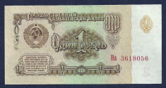 RUSIA URSS 1 RUBLA 1961 [9] XF , P-222a.1 foto