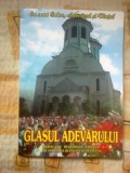 Z2 Glasul adevarului - iulie septembire 2006