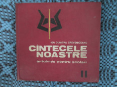 Ion Dumitru CREVENICEANU - CANTECELE NOASTRE VOL. II (vol. 2 - 1974) foto