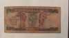CY - 500 cedis 1989 Ghana