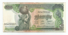 LL bancnota Cambodgia 500 riels XF 1973-75 foto