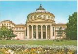 CPI (B6184) CARTE POSTALA - BUCURESTI. ATENEUL ROMAN, Necirculata, Fotografie