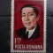 LP842-Sesiunea Uniunii Interparlamentare-Bucuresti-Serie completa stampilat-1974