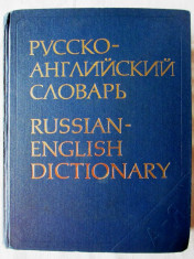 &amp;quot;RUSSIAN - ENGLISH DICTIONARY&amp;quot; , Akhmanova, 1977. DICTIONAR RUS - ENGLEZ foto