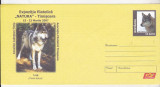 Bnk fil Romania Intreg postal 2007 fauna - Lup - Expofil Natura Timisoara