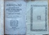 Epistole despre datoriile sfintitei dregatorii preotesti , Iasi ,1843 , 2 vol.