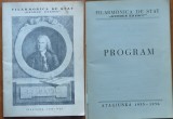 Program Filarmonica de Stat George Enescu , Stagiunea 1955 - 1956