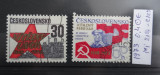 Serie completa Cehoslovacia-Ceskoslovensko-timbre stampilate-1973, Stampilat