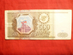 Bancnota 500 Ruble Rusia , cal.f.buna foto