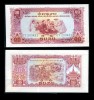 !!! LAOS - 10 KIP (1968) - P 20 - UNC // DIN SERIA ,, PATHET LAO "