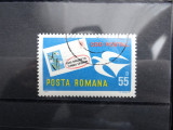 LP877-Codificarea postala in Romania-Serie completa stampilata 1975, Stampilat