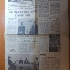 ziar informatia bucurestiului 25 februarie 1977-vizita lui ceausescu in senegal