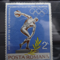 LP866-60 ani -Comitetul Olimpic Roman-serie completa stampilata-1974