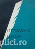 I. D. Balan - Octavian Goga