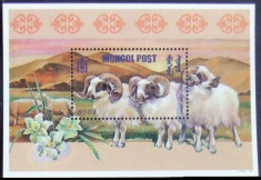 MONGOLIA - OI, 1 S/S NEOBLITERATA - MG 303 foto