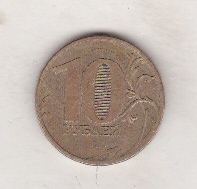 bnk mnd Rusia 10 ruble 2010 MMD foto