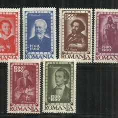 ROMANIA 1947 - INSTITUTUL DE STUDII ROMANO-SOVIETIC, MNH - LP 215