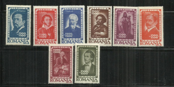 ROMANIA 1947 - INSTITUTUL DE STUDII ROMANO-SOVIETIC, MNH - LP 215