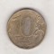 bnk mnd Rusia 10 ruble 2011