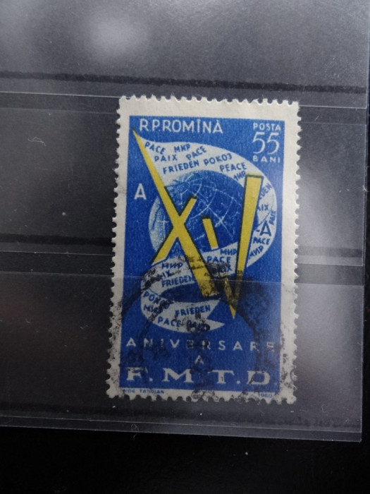 LP509-a 15-a aniversare a Federatiei a Tineretului democrat-Serie stamp-1960