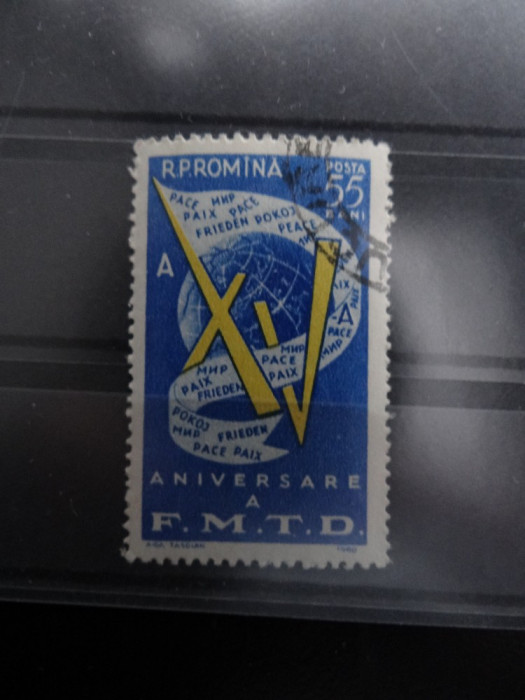 LP509-a 15-a aniversare a Federatiei a Tineretului democrat-Serie stamp-1960