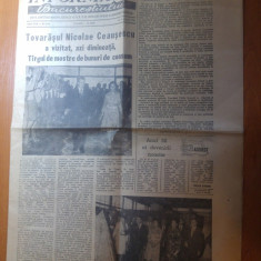 ziarul informatia bucurestiului 19 august 1976- vizita lui ceausescu la romexpo