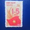 TIMBRE VIETNAM
