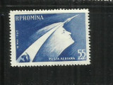 ROMANIA 1960 - NAVA COSMICA - LP 497 - MNH, Nestampilat