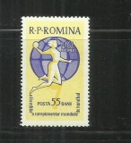 ROMANIA 1962 - A II- A EDITIE A C.M.FEMININE DE HANDBAL IN 7 MNH - LP 537, Nestampilat