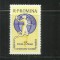 ROMANIA 1962 - A II- A EDITIE A C.M.FEMININE DE HANDBAL IN 7 MNH - LP 537
