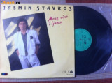 Jasmin Stavros more vino i ljubav 1989 disc vinyl lp muzica pop yugoslava vg+