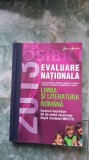 EVALUARE NATIONALA LIMBA SI LITERATURA ROMANA NOTIUNI TEORETICE .