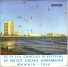 Doina Badea - IV Concurs Festival De Muzica Usoara Romaneasca Mamaia 1966 (7&quot;), VINIL, Pop, electrecord