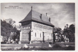 Bnk cp Piatra Neamt - Biserica lui Stefan cel Mare - necirculata, Circulata, Printata