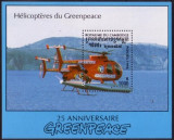 Cambodgia 1996 - Bloc Helicopter neuzat,perfecta stare, Nestampilat
