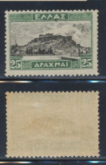 1927 GRECIA timbru neuzat Akropolis 25 Dr valoarea mare uzuale Mi. 300 euro foto