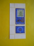 HOPCT UNGARIA 1974 STOCKHOLMIA 74 - 1 VAL CU VIGNETA --MNH 291, Nestampilat