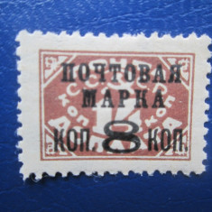 TIMBRE RUSIA 1927