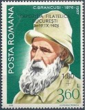 C2716 - Romania 1976 - cat.nr.2977 Brancusi supratipar