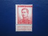 TIMBRE BELGIA 1905, Nestampilat