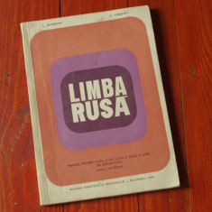 Manual scolar - Limba Rusa - clasa X si anul II specialitate / 1969 - 162 pagini foto