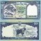 NEPAL 50 rupees 2012 UNC!!!