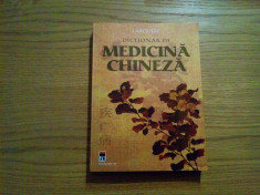 DICTIONAR DE MEDICINA CHINEZA - Hiria Ottino - Larousse, 2005, 352 p. foto