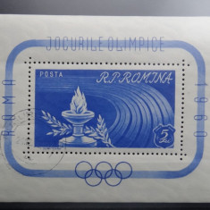 LP496-Jocurile olimpice Roma-Colita dantelata stampilata-1960