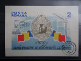LP588-a XX-a aniversare a eliberarii patriei-Colita nedantelata stampilata-1964, Stampilat