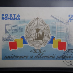 LP588-a XX-a aniversare a eliberarii patriei-Colita nedantelata stampilata-1964