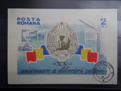 LP588-a XX-a aniversare a eliberarii patriei-Colita nedantelata stampilata-1964 foto