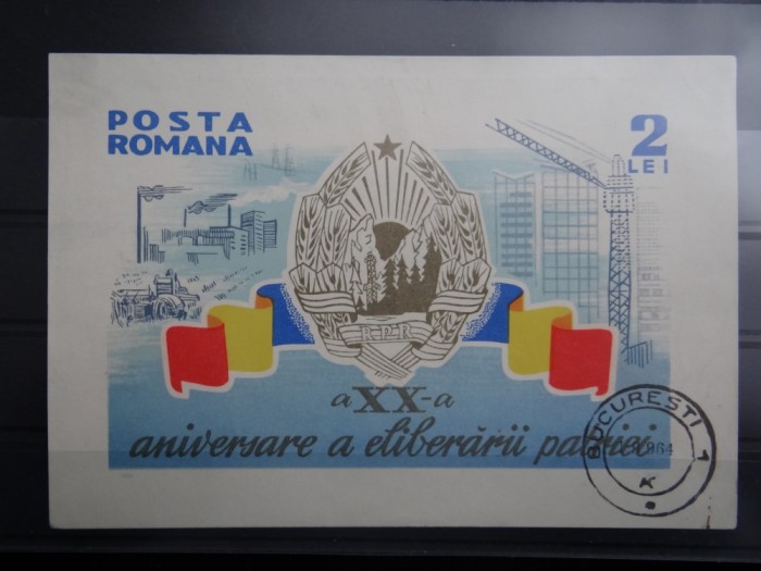 LP588-a XX-a aniversare a eliberarii patriei-Colita nedantelata stampilata-1964